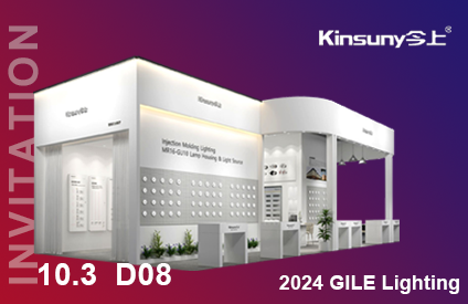 Explore Innovative Lighting at the 2024 Guangzhou Exhibition